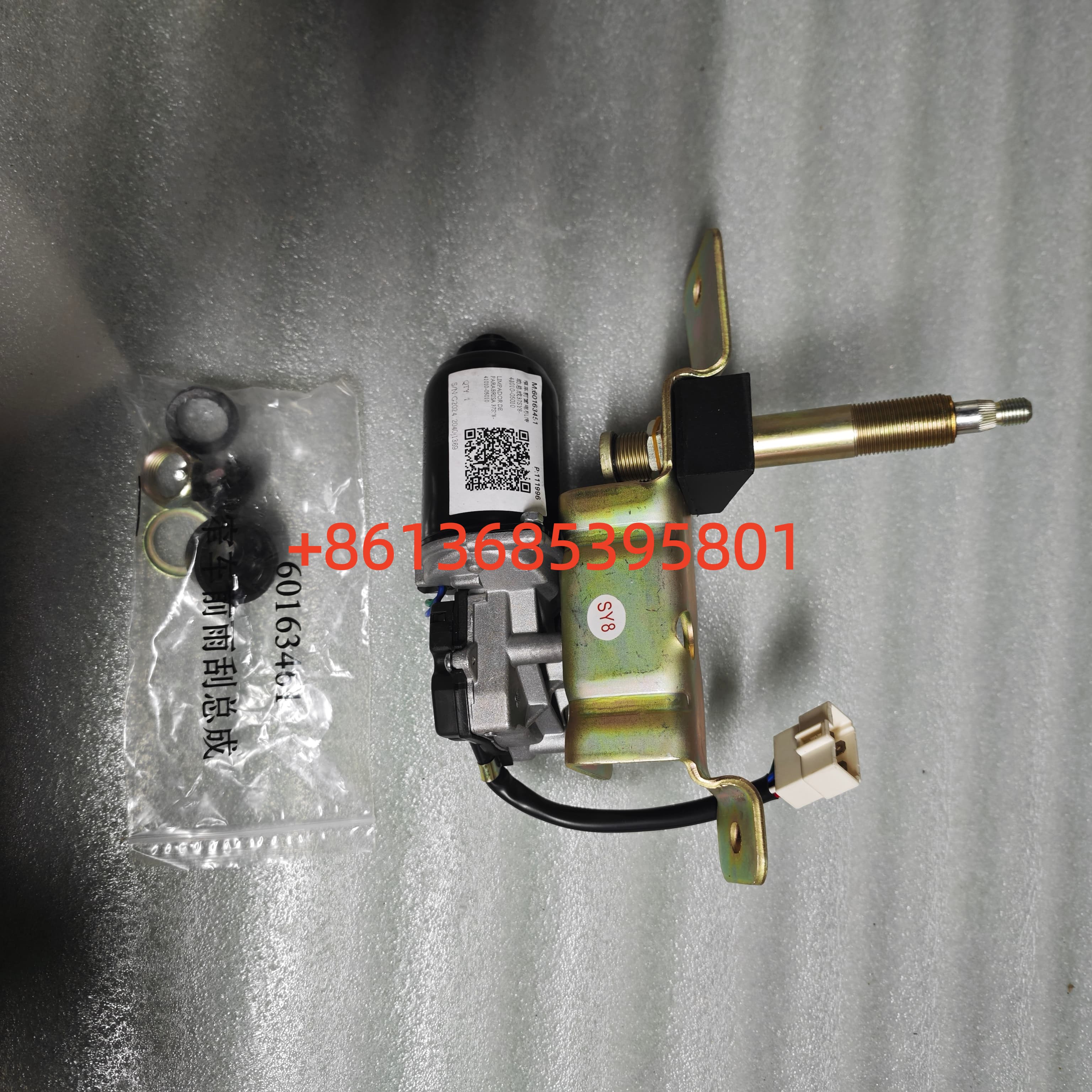 #60163461Narrow front windshield wiper assembly